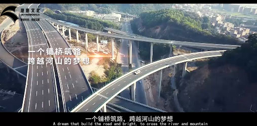 企业宣传专题片梦想.jpg 企业宣传专题片梦想.jpg