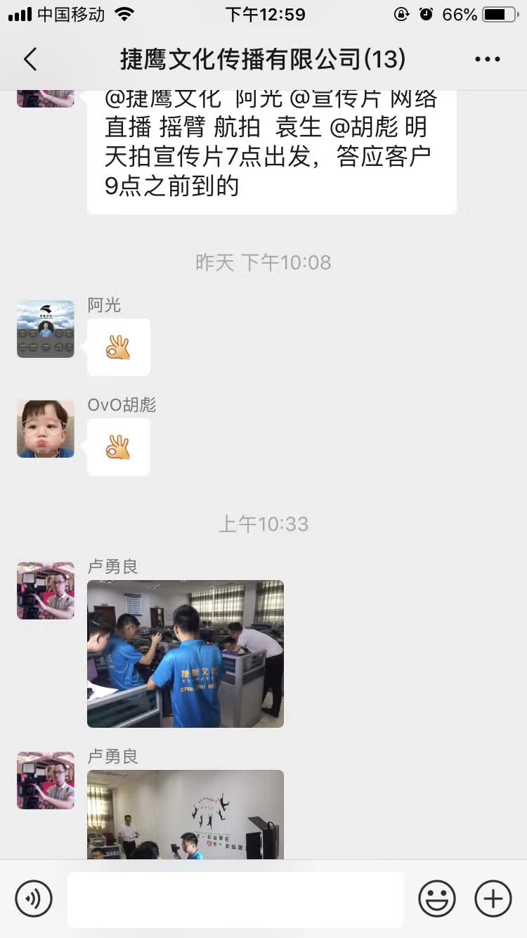 宣传片拍摄.jpg 宣传片拍摄.jpg