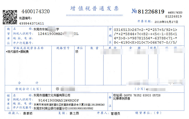 比賽課例錄像.jpg 比賽課例錄像.jpg