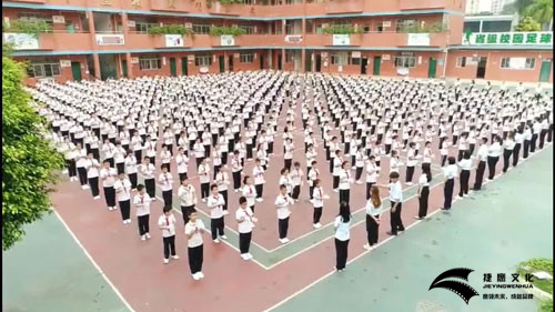 学校宣传片.jpg