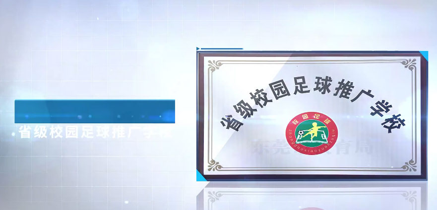 学校宣传片.jpg 学校宣传片.jpg