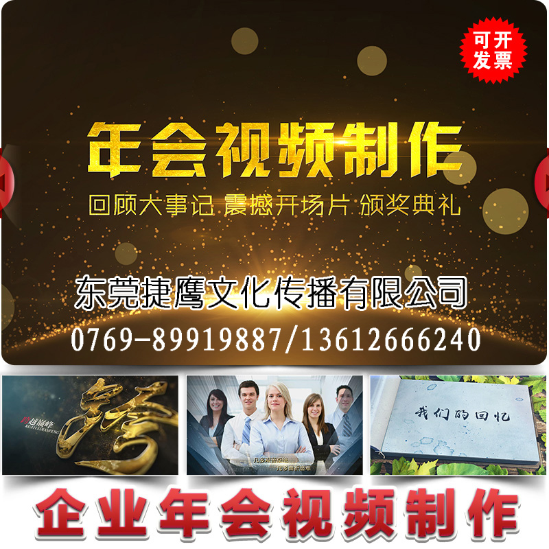 视频拍摄制作.jpg 视频拍摄制作.jpg