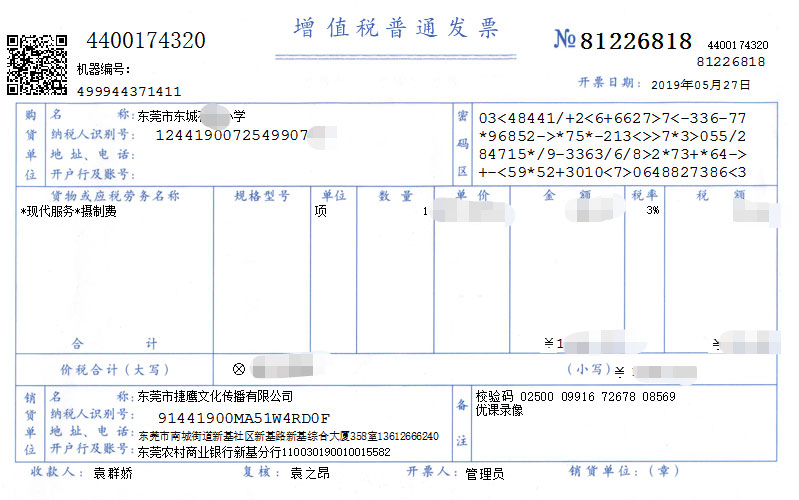优课录像.jpg 优课录像.jpg