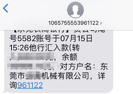 宜鑫机械.gif 宜鑫机械.gif