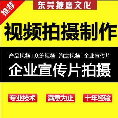 产品广告宣传片.gif 产品广告宣传片.gif