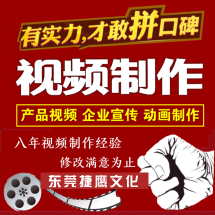 企业宣传片视频拍摄制作.gif