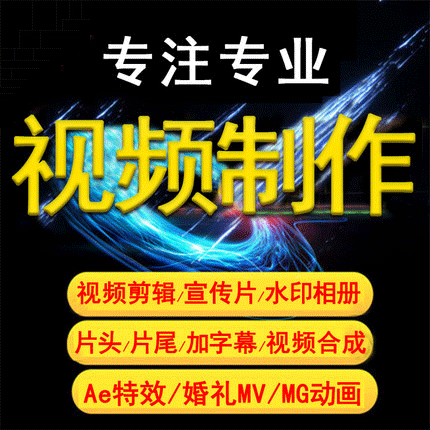 企业宣传片视频制作.gif