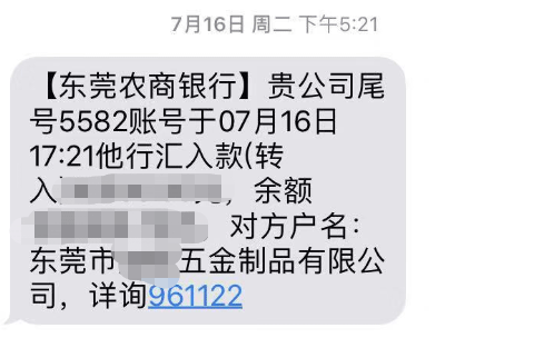 嘉恒转账.gif 嘉恒转账.gif