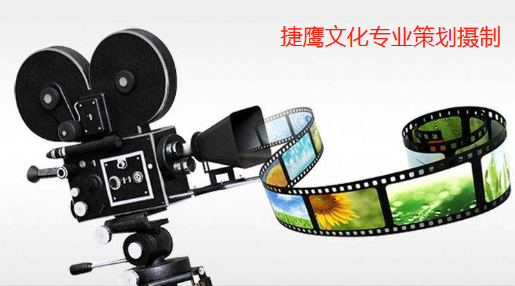 企业宣传形象片摄制.png 企业宣传形象片摄制.png